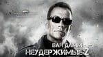 Лицо рекламной кампании_Жан_Клод_Ван_Дамм